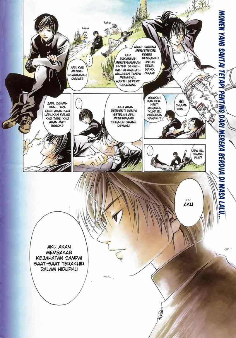 Code: Breaker Chapter 33 Gambar 3