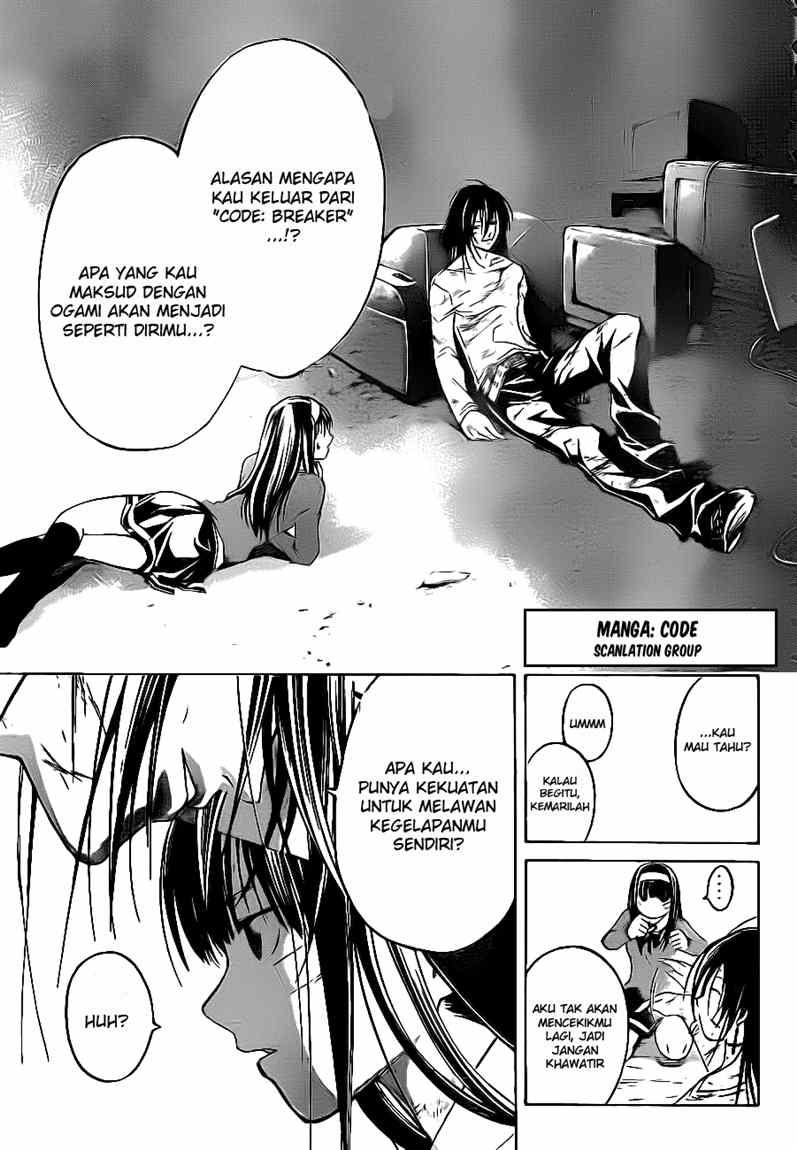 Code: Breaker Chapter 33 Gambar 4