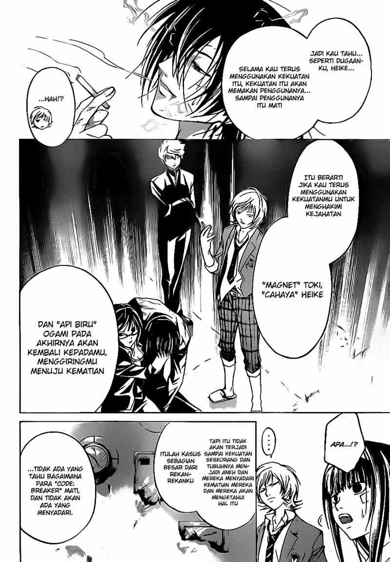 Code: Breaker Chapter 33 Gambar 7