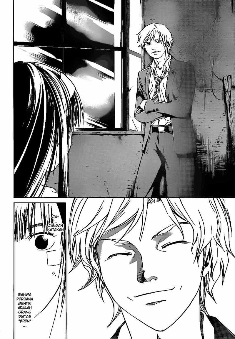 Code: Breaker Chapter 33 Gambar 9