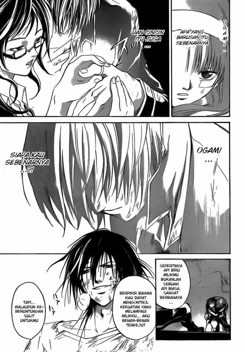 Code: Breaker Chapter 32 Gambar 15