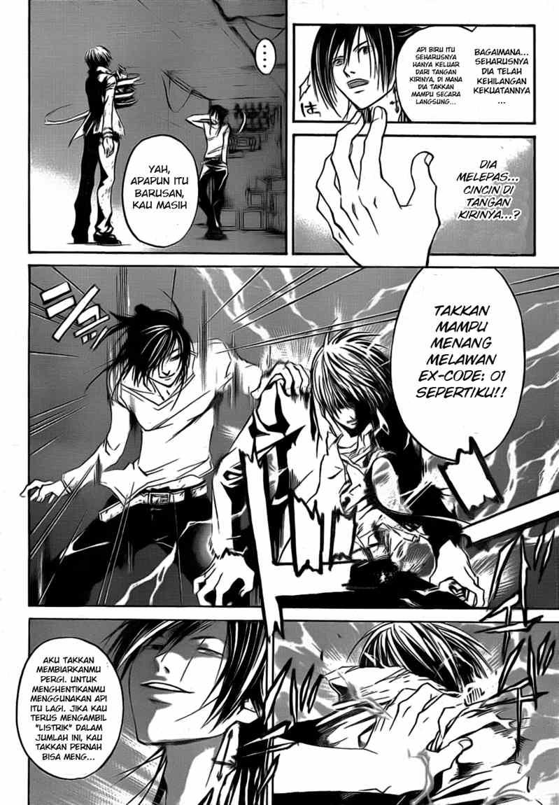 Code: Breaker Chapter 32 Gambar 3