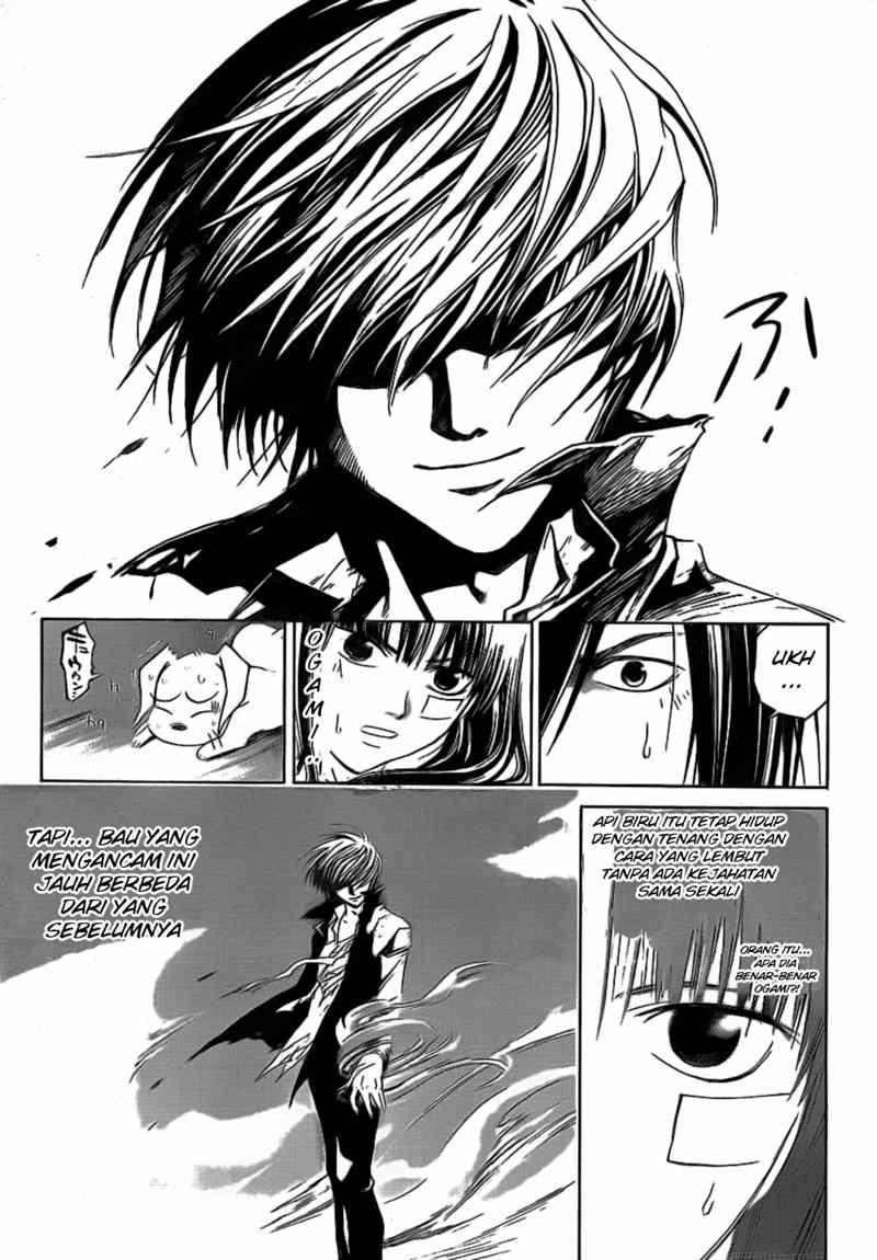 Code: Breaker Chapter 32 Gambar 8
