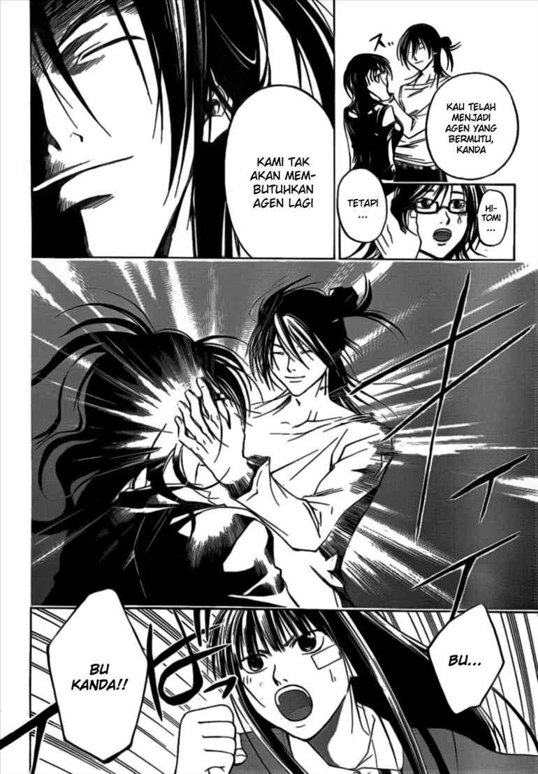 Code: Breaker Chapter 30 Gambar 16