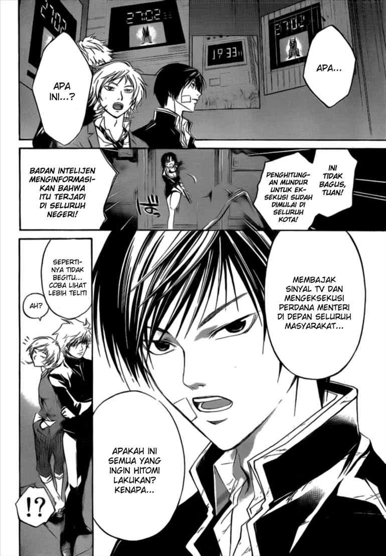 Code: Breaker Chapter 30 Gambar 3