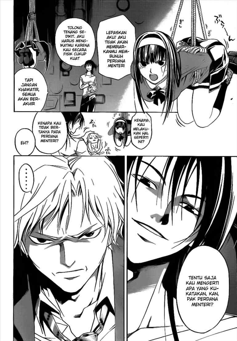 Code: Breaker Chapter 30 Gambar 5
