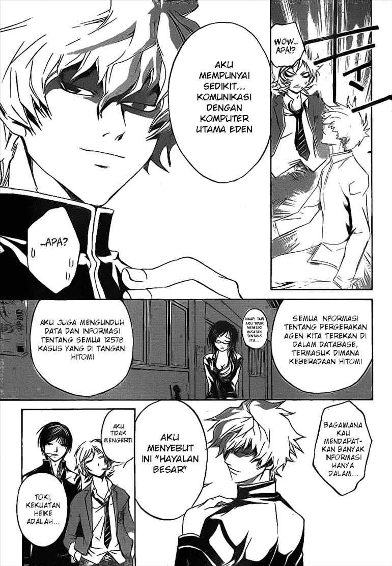 Code: Breaker Chapter 29 Gambar 4