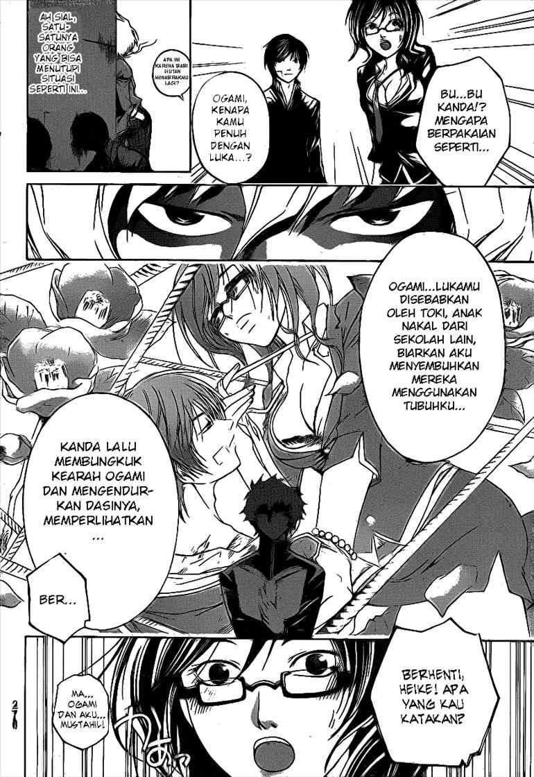 Code: Breaker Chapter 29 Gambar 7