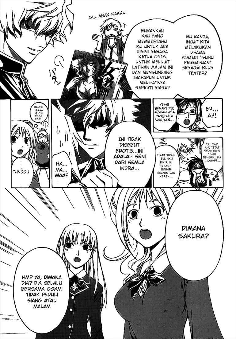 Code: Breaker Chapter 29 Gambar 8