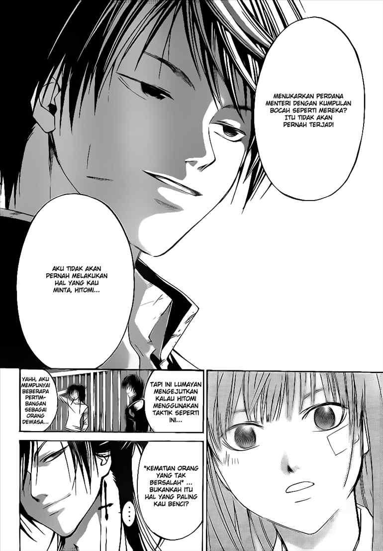 Code: Breaker Chapter 28 Gambar 7