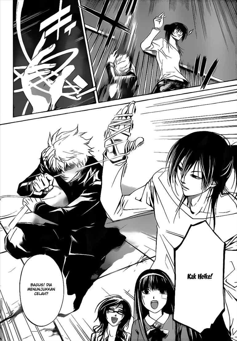 Code: Breaker Chapter 28 Gambar 9