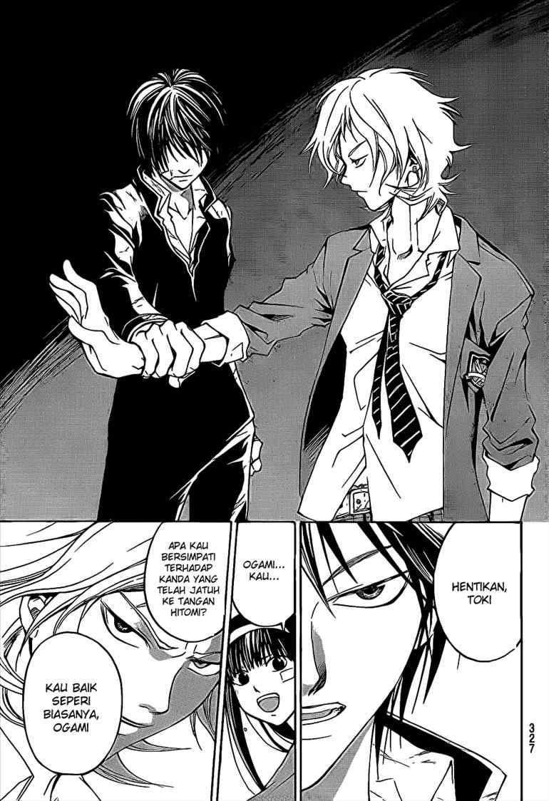 Code: Breaker Chapter 27 Gambar 12