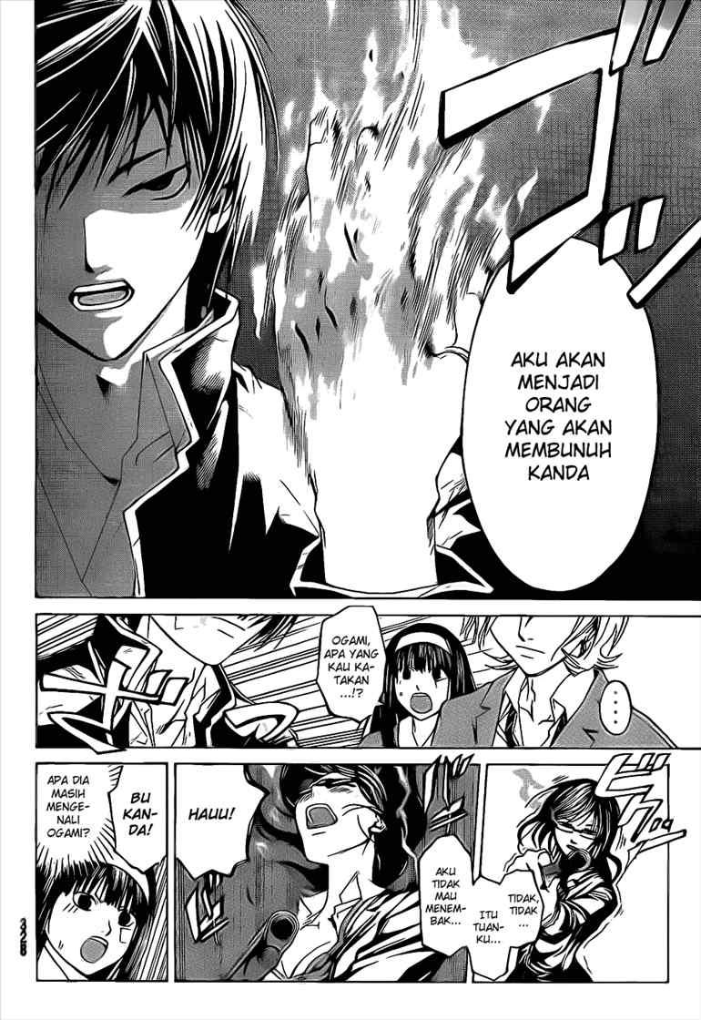 Code: Breaker Chapter 27 Gambar 13