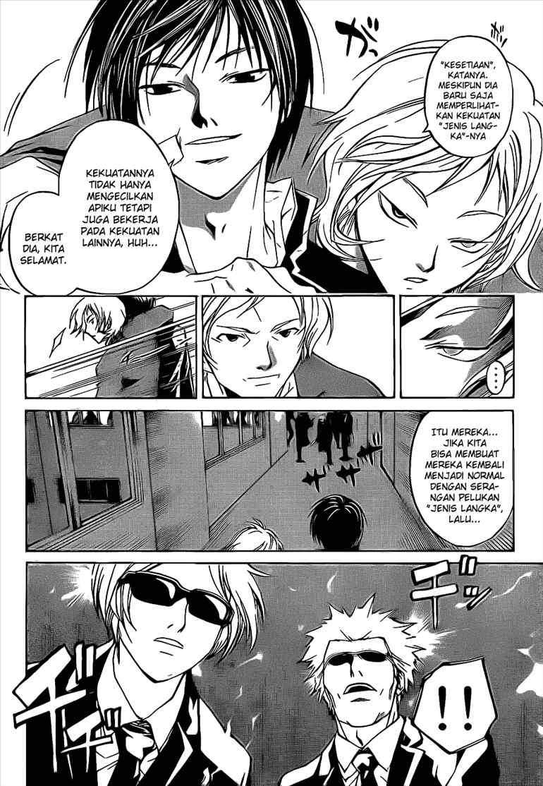 Code: Breaker Chapter 27 Gambar 17