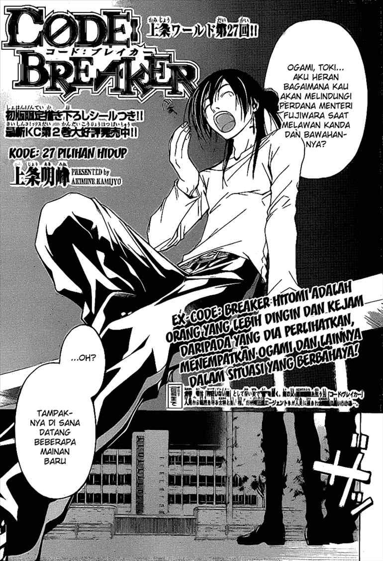 Baca Manga Code: Breaker Chapter 27 Gambar 2