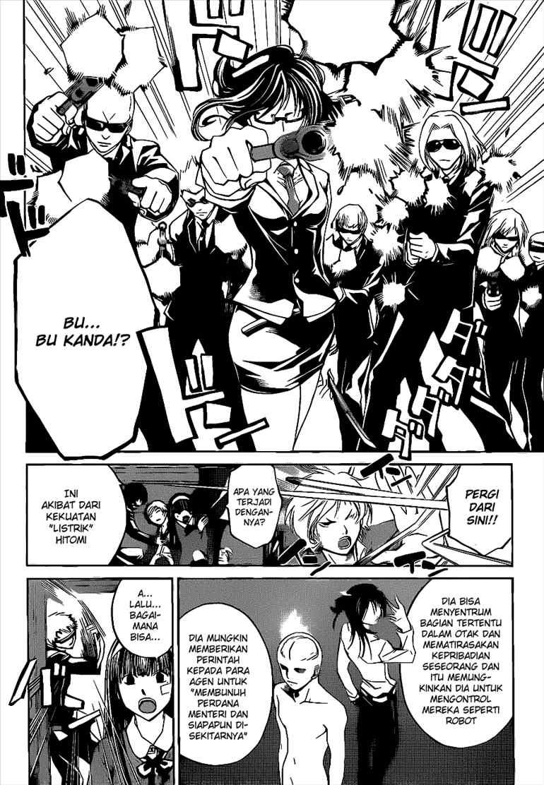 Code: Breaker Chapter 27 Gambar 3