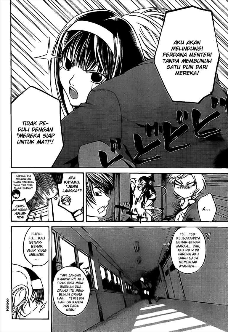 Code: Breaker Chapter 27 Gambar 7