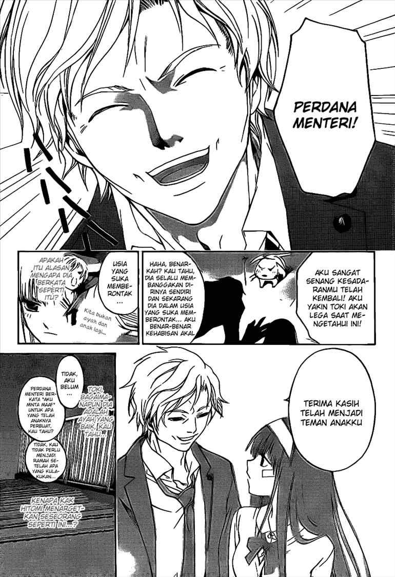 Code: Breaker Chapter 27 Gambar 8