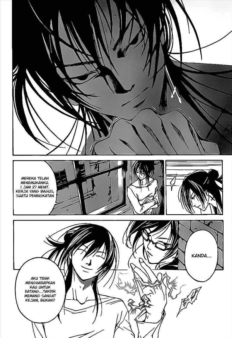 Code: Breaker Chapter 26 Gambar 13