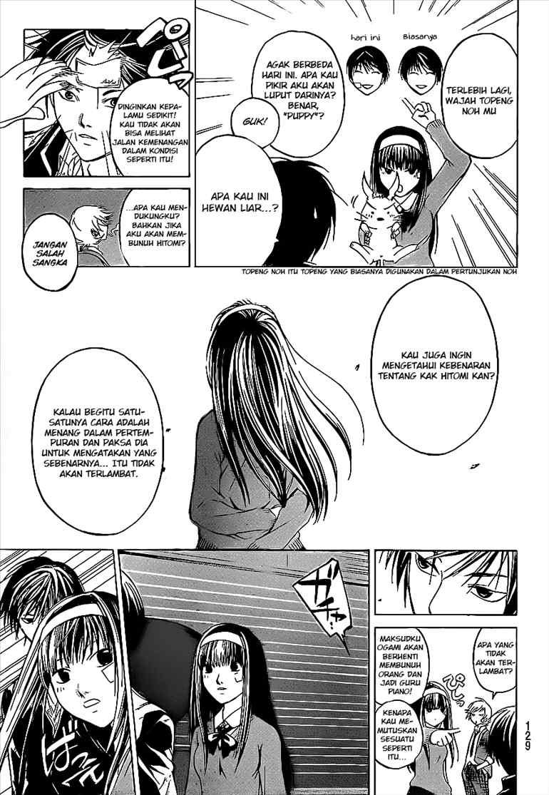 Code: Breaker Chapter 26 Gambar 19