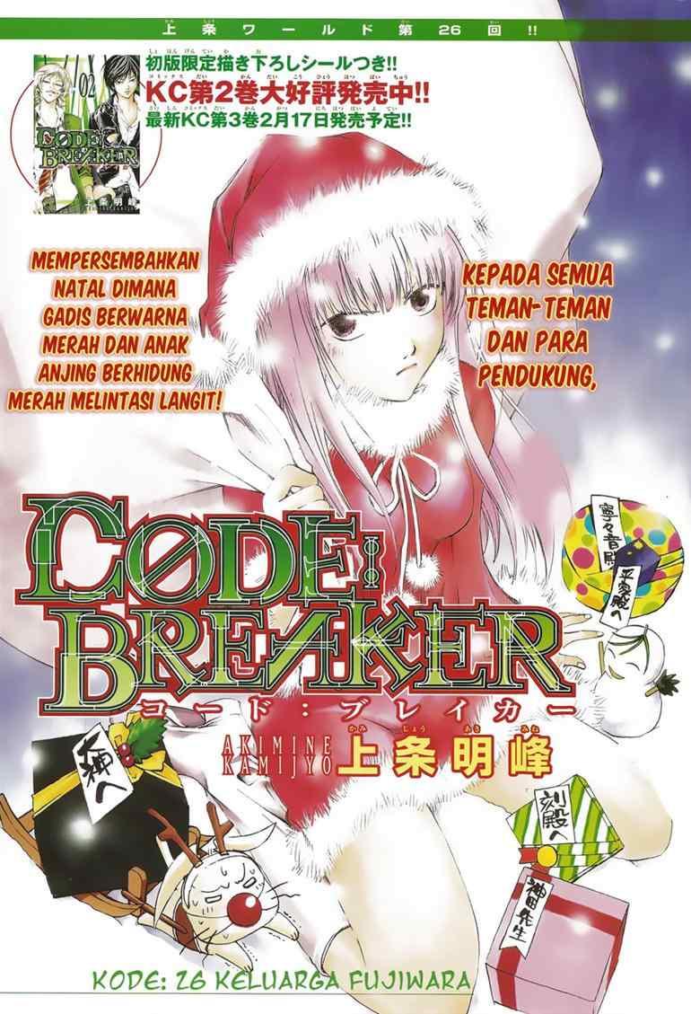Baca Manga Code: Breaker Chapter 26 Gambar 2