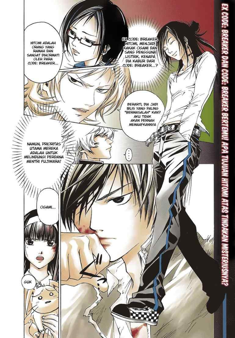 Code: Breaker Chapter 26 Gambar 3