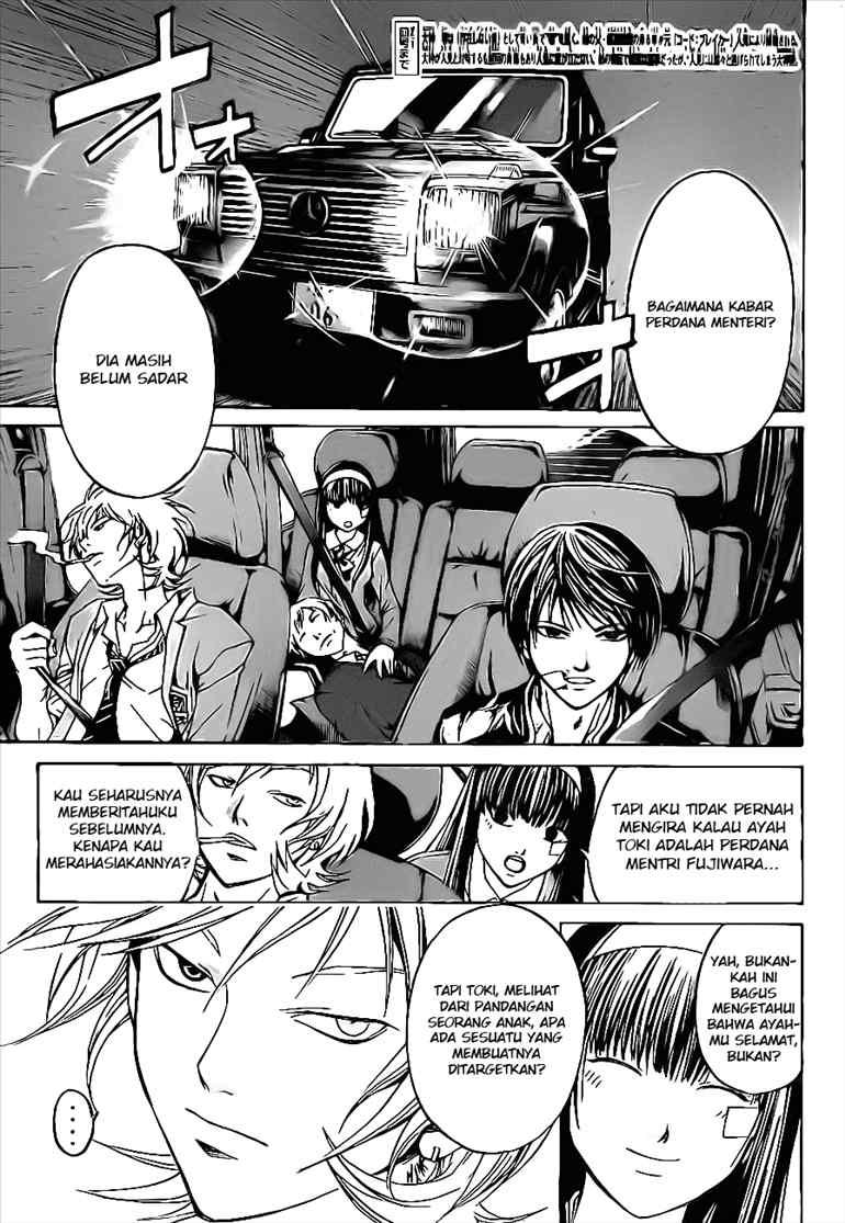 Code: Breaker Chapter 26 Gambar 4