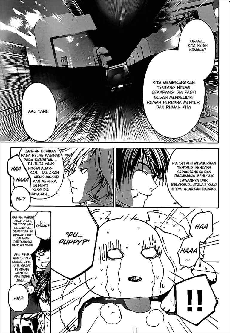 Code: Breaker Chapter 26 Gambar 6