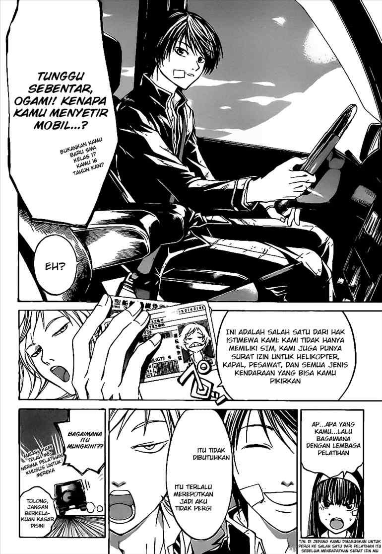 Code: Breaker Chapter 26 Gambar 7