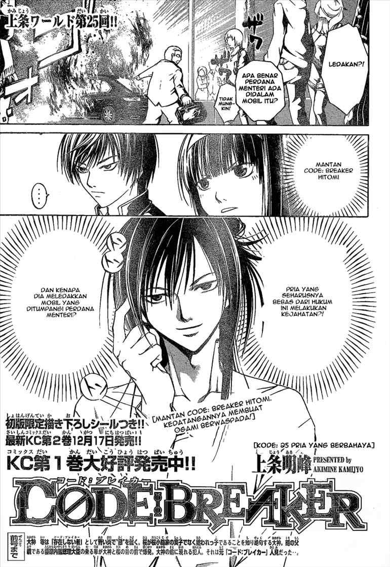 Baca Komik Code: Breaker Chapter 25 Gambar 1
