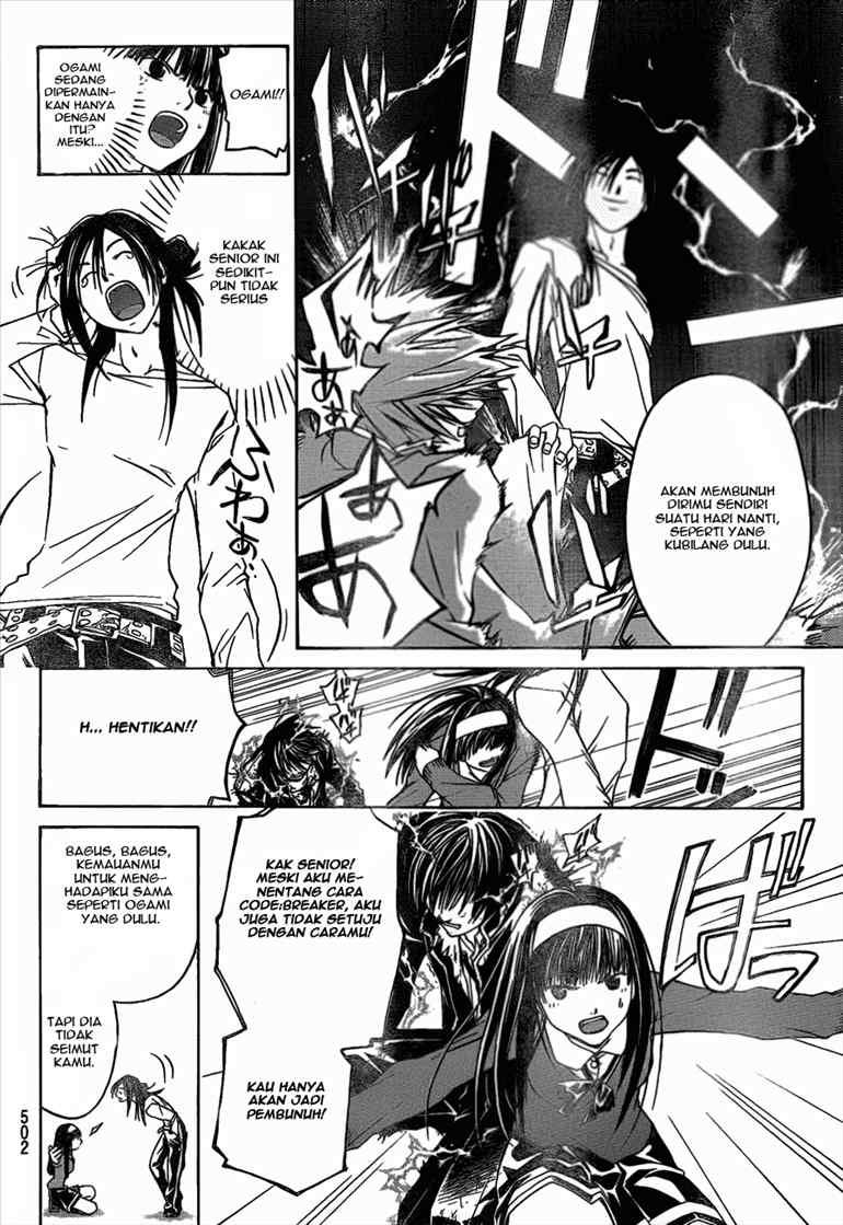 Code: Breaker Chapter 25 Gambar 10