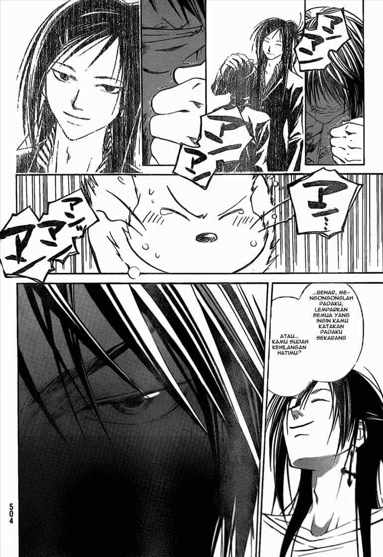 Code: Breaker Chapter 25 Gambar 12