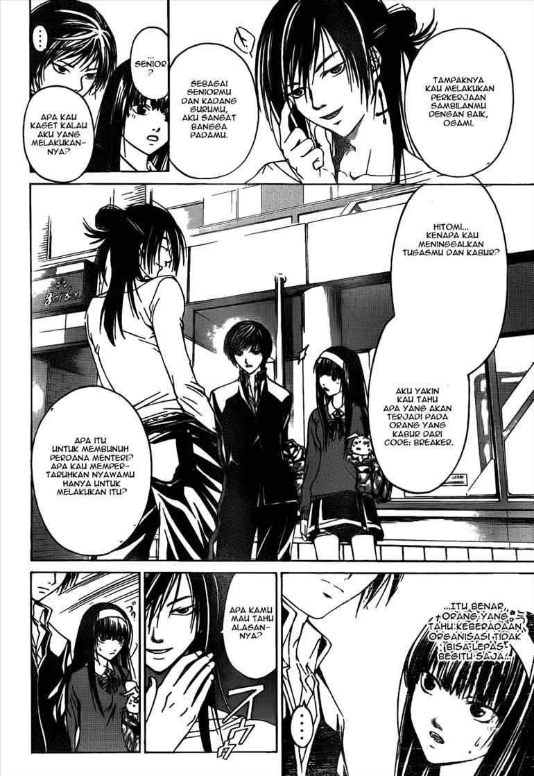 Baca Manga Code: Breaker Chapter 25 Gambar 2