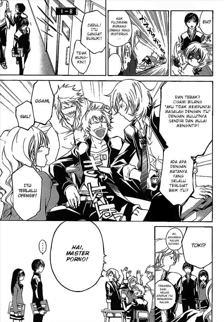 Code: Breaker Chapter 24 Gambar 8