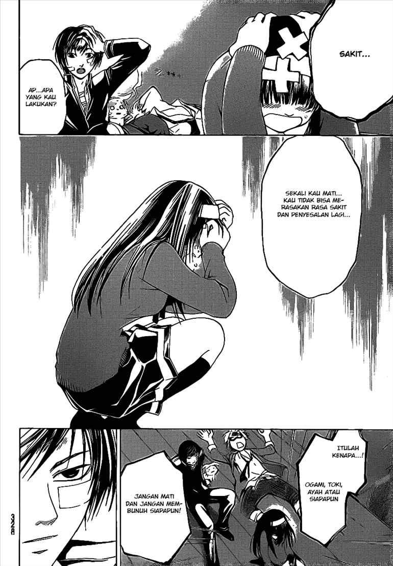 Code: Breaker Chapter 23 Gambar 11