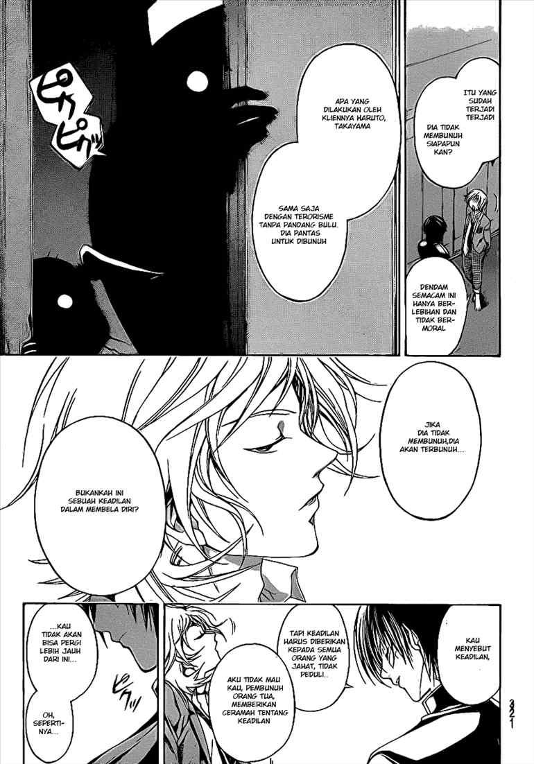 Code: Breaker Chapter 23 Gambar 5