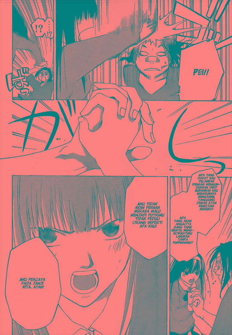 Code: Breaker Chapter 22 Gambar 14