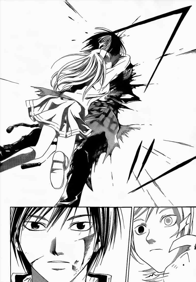 Code: Breaker Chapter 21 Gambar 6