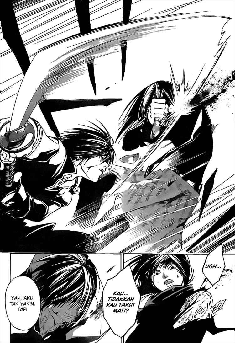 Code: Breaker Chapter 20 Gambar 12