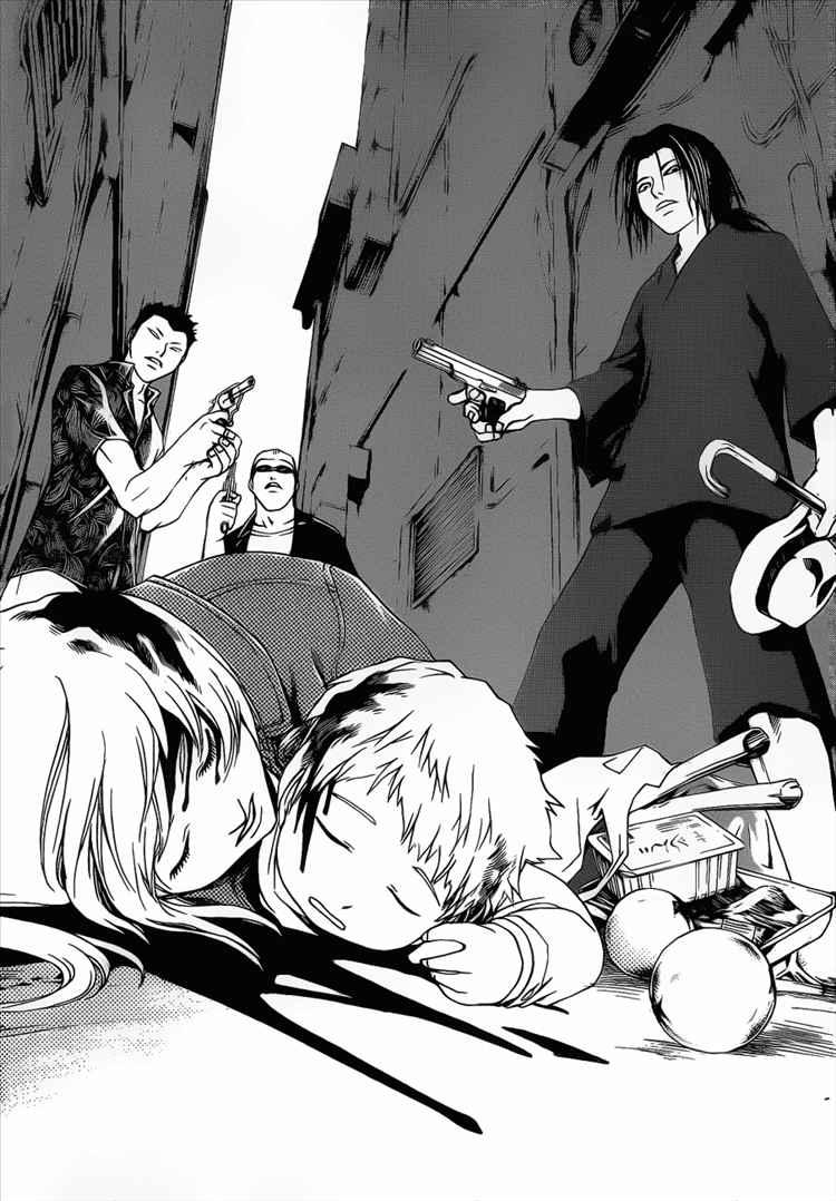 Code: Breaker Chapter 19 Gambar 17