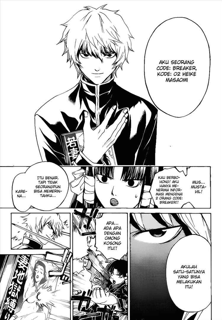 Code: Breaker Chapter 19 Gambar 7