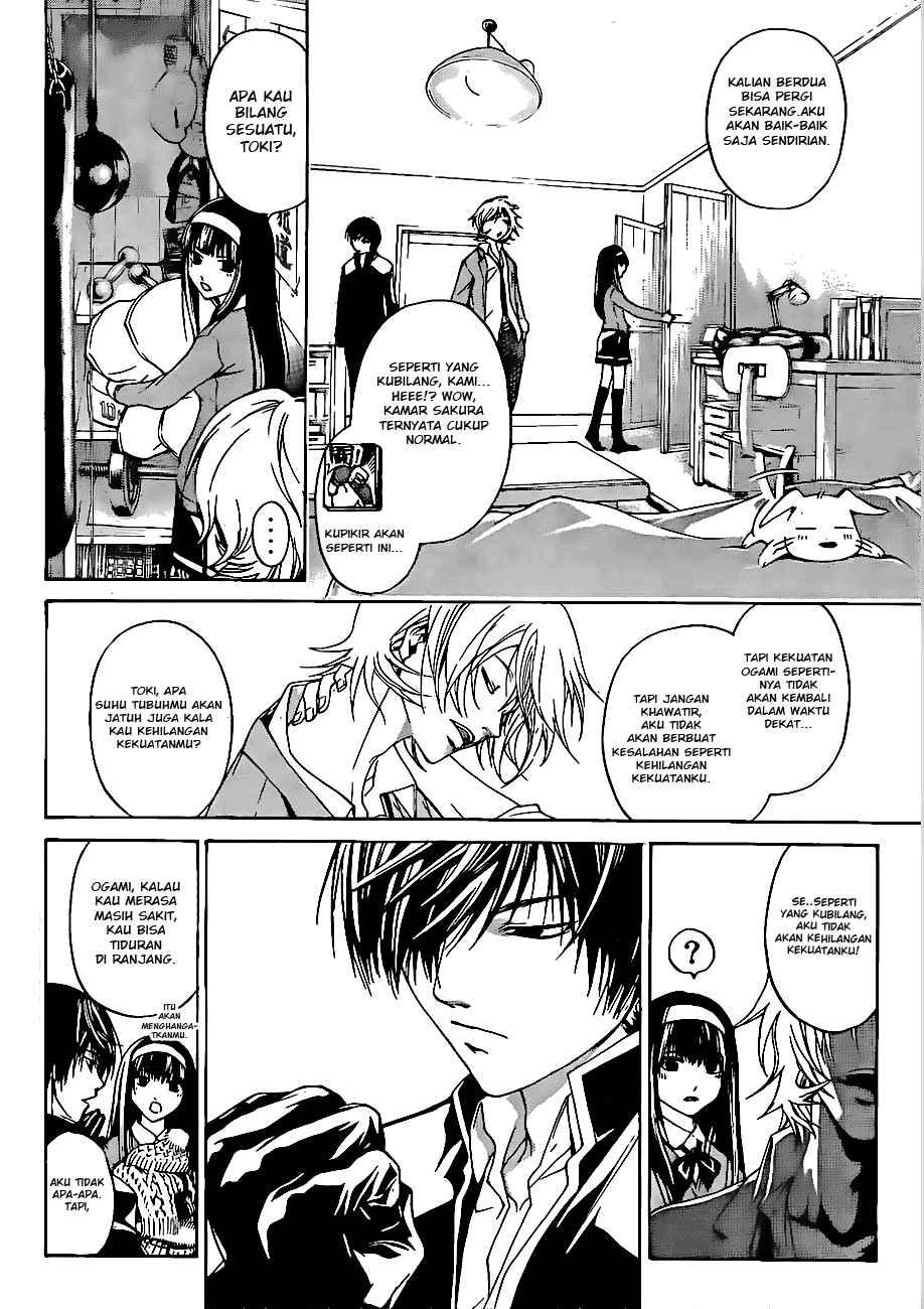 Code: Breaker Chapter 18 Gambar 4