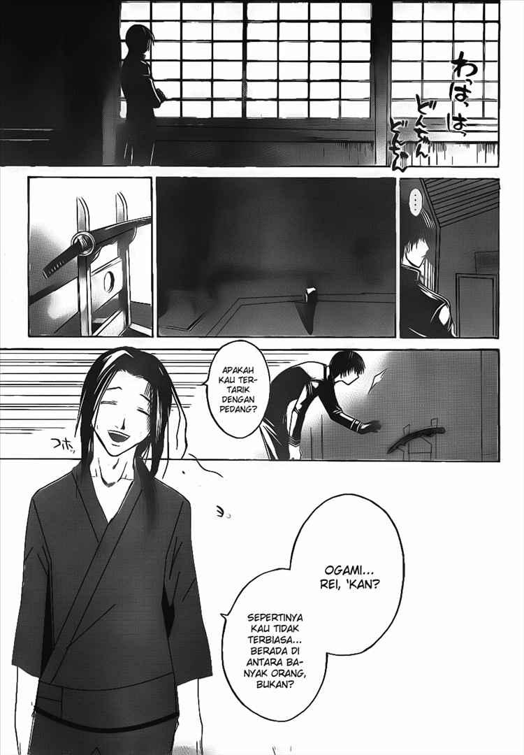 Code: Breaker Chapter 17 Gambar 10