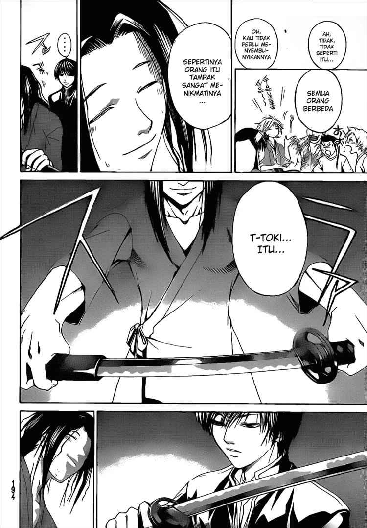 Code: Breaker Chapter 17 Gambar 11