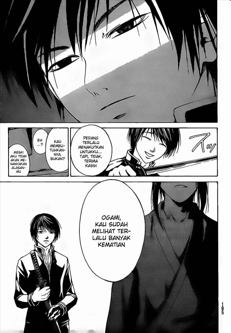 Code: Breaker Chapter 17 Gambar 12