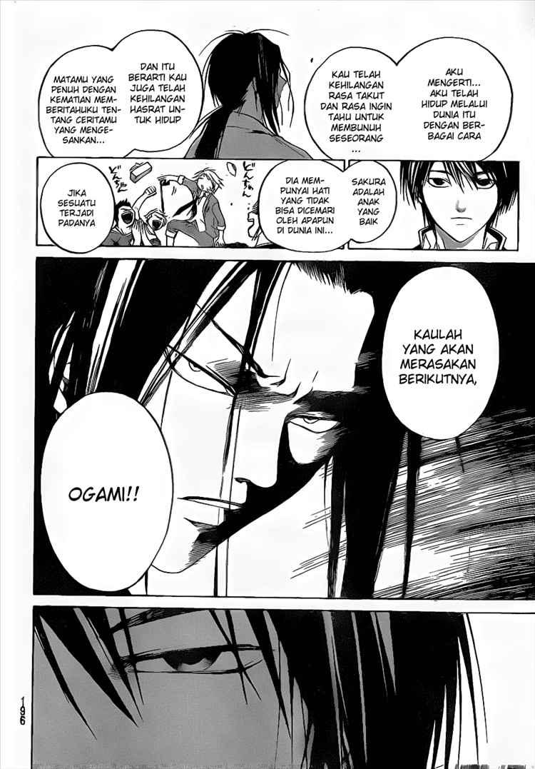 Code: Breaker Chapter 17 Gambar 13