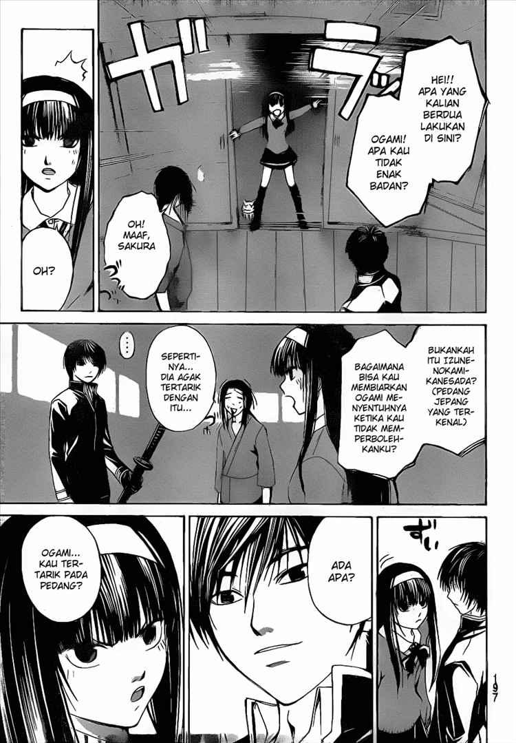 Code: Breaker Chapter 17 Gambar 14