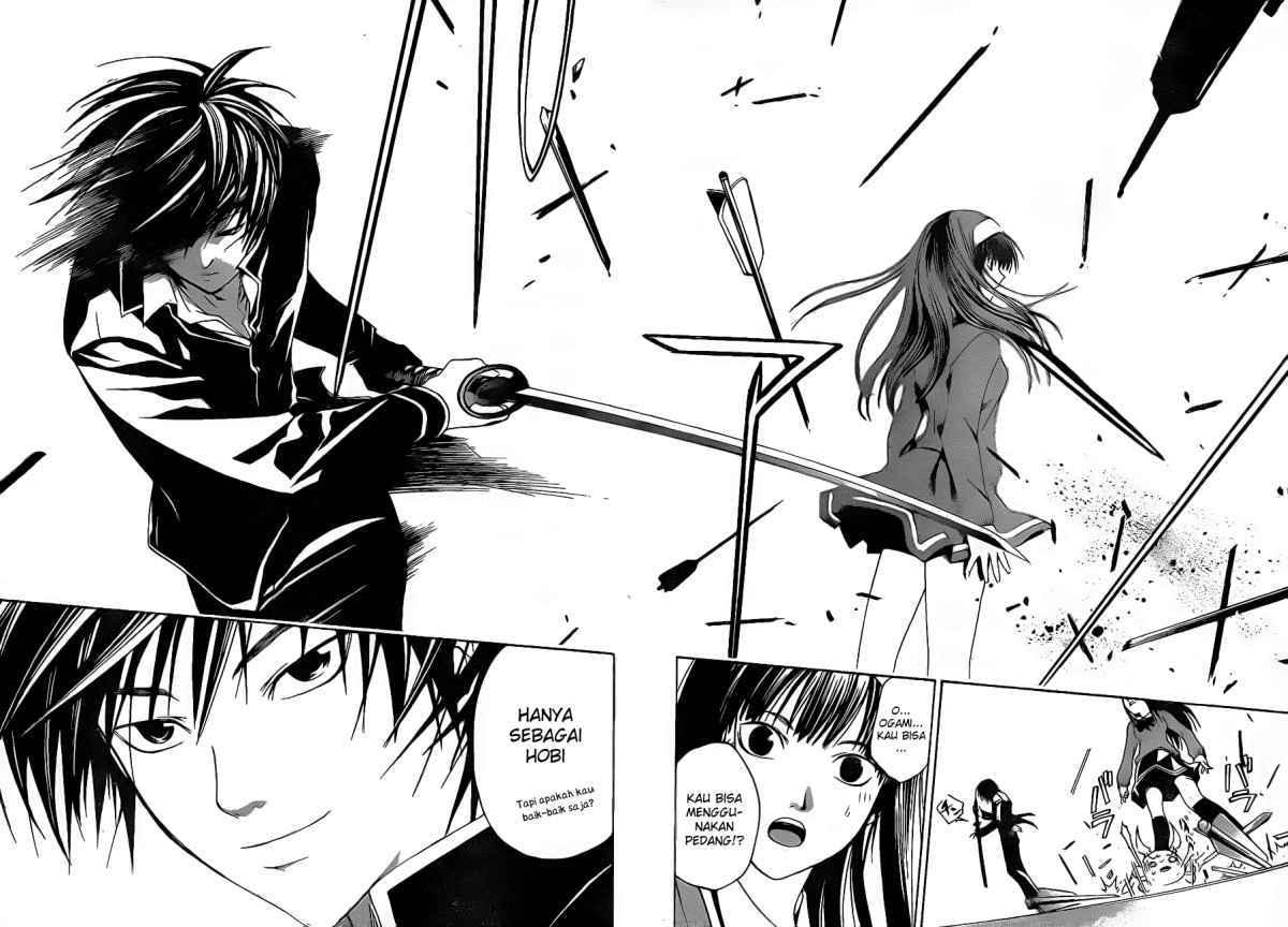Code: Breaker Chapter 17 Gambar 17