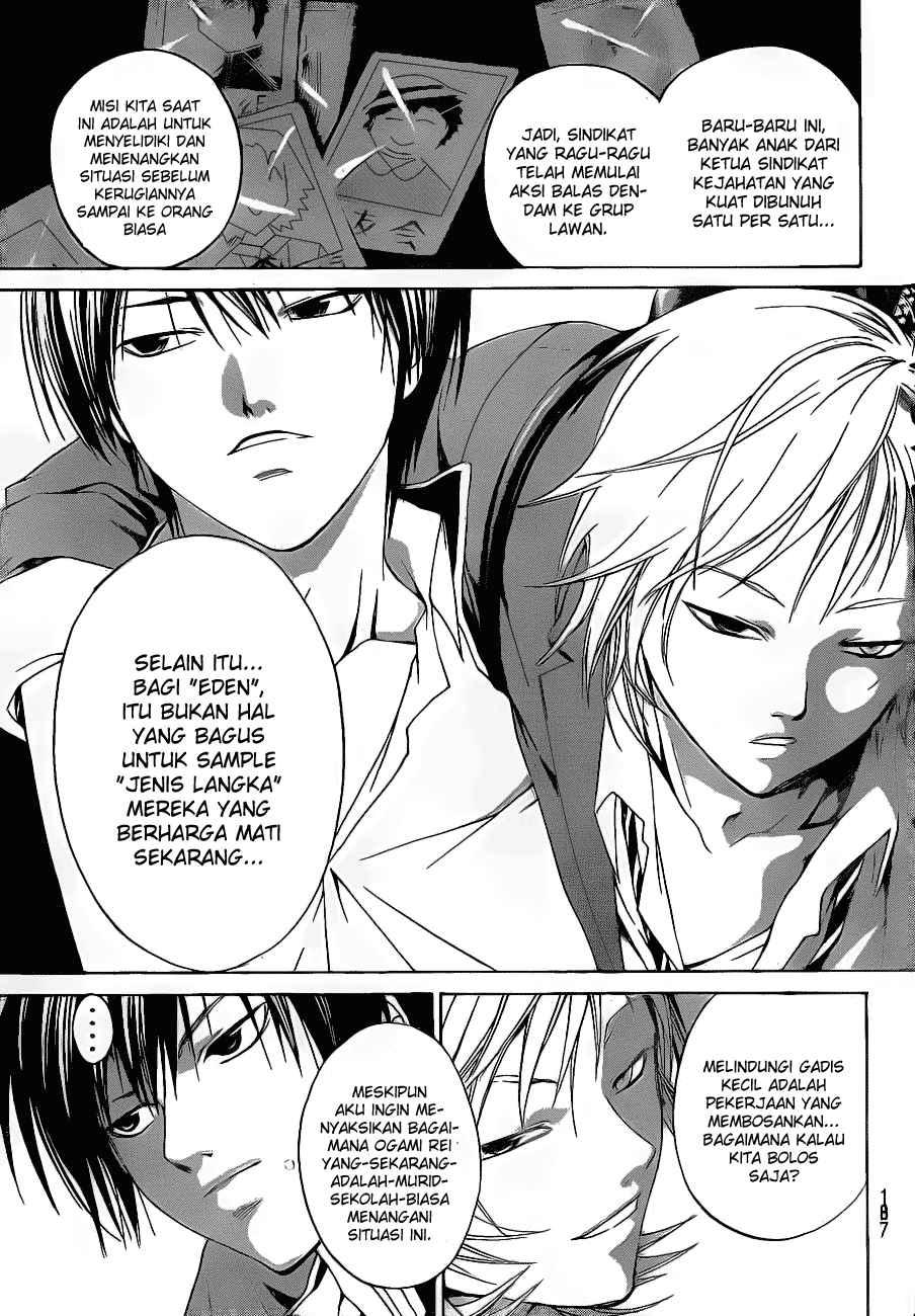 Code: Breaker Chapter 17 Gambar 4