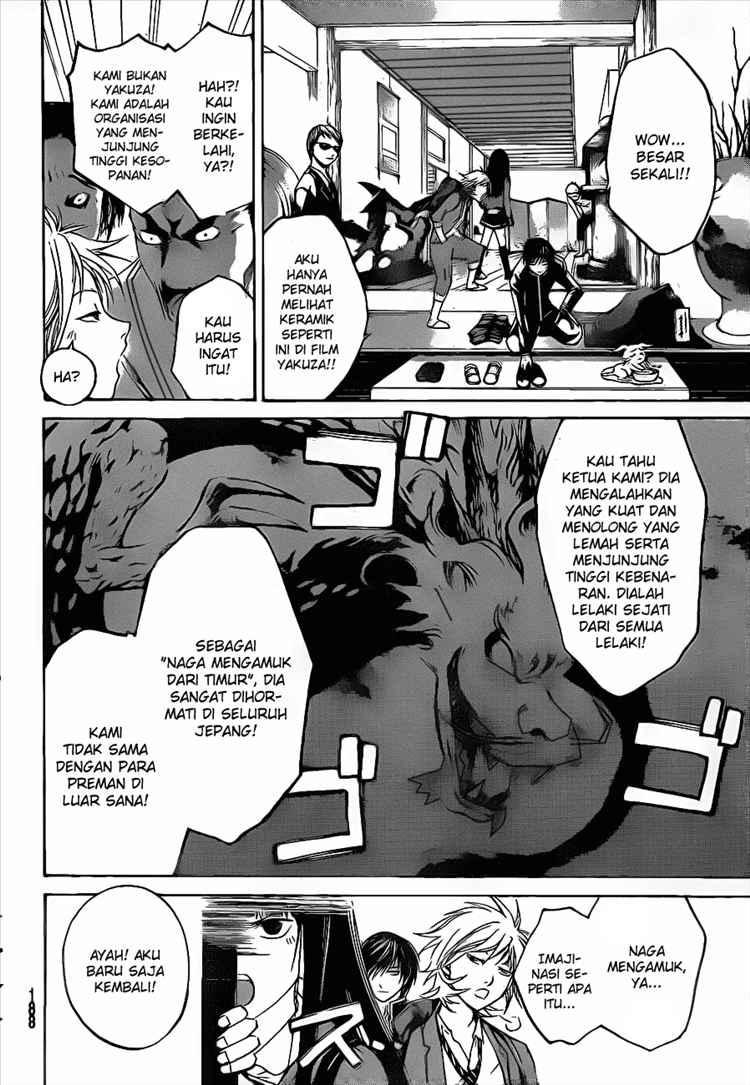 Code: Breaker Chapter 17 Gambar 5